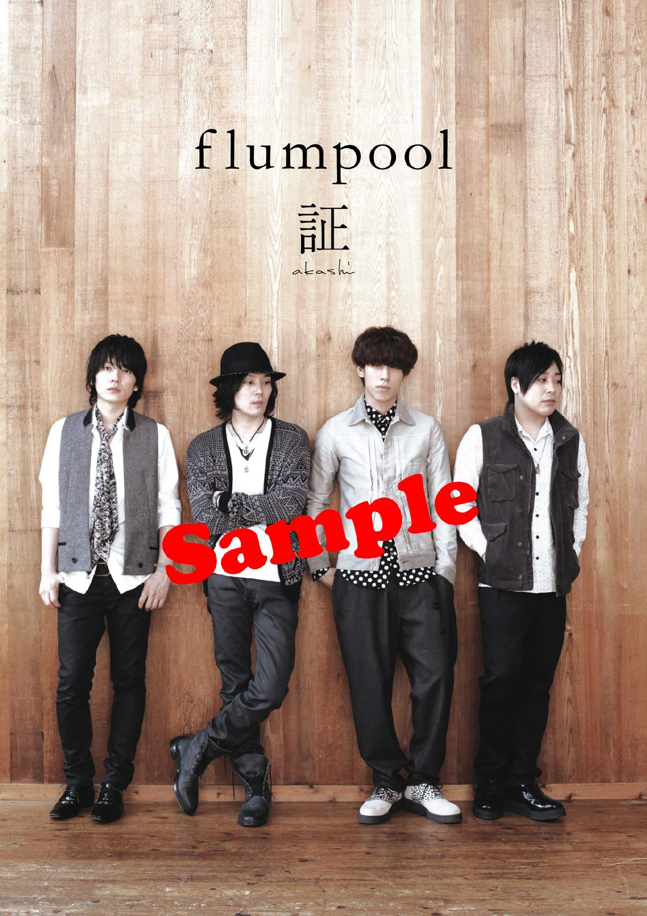 flumpool（フランプール） オフィシャル ウェブサイト｜
