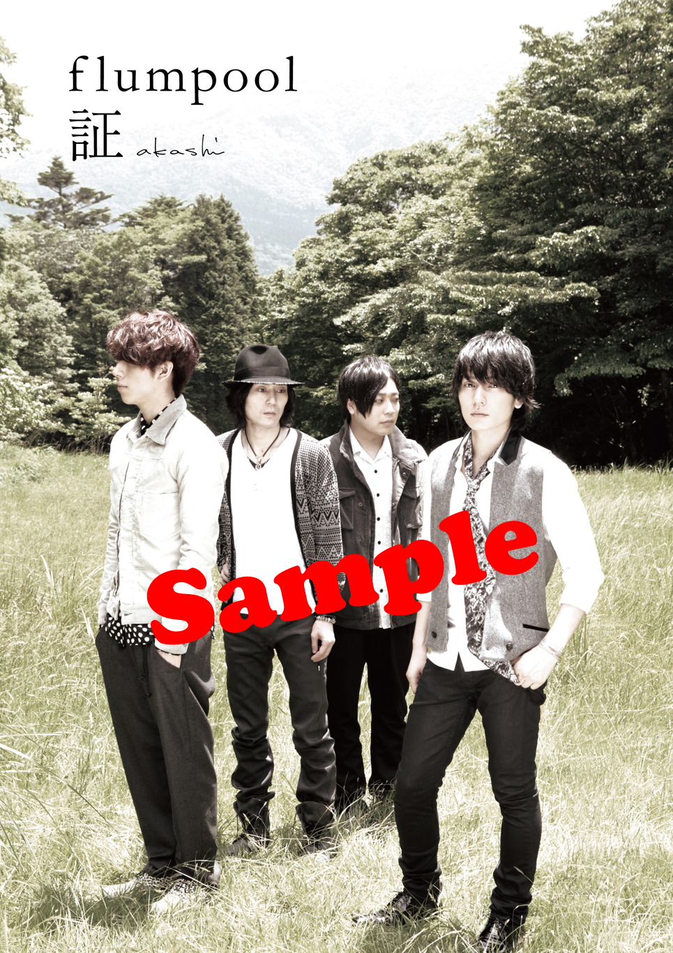 flumpool（フランプール） オフィシャル ウェブサイト｜